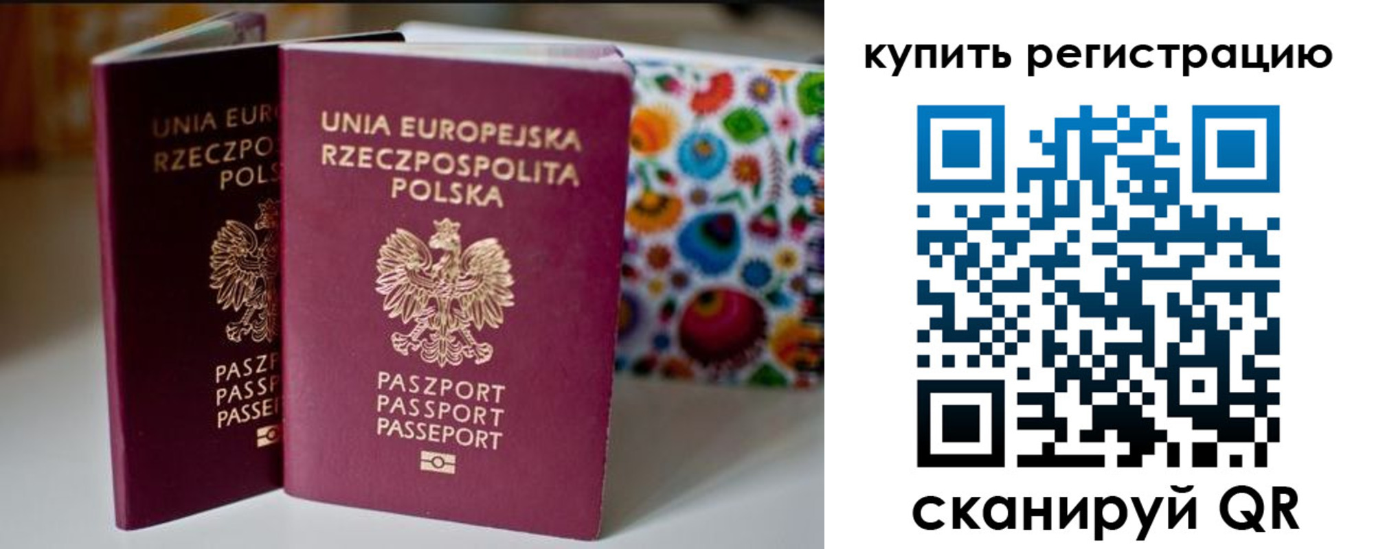 прописка для военкомата в Будённовске