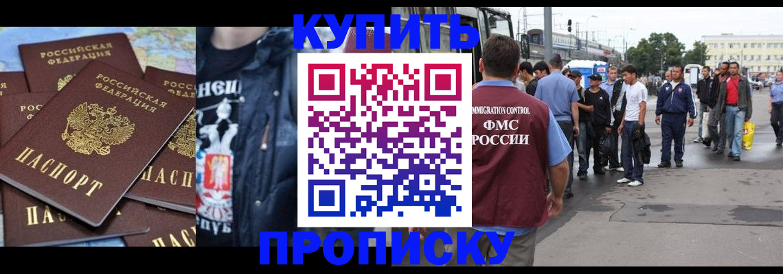 регистрация для дет. сада в Будённовске